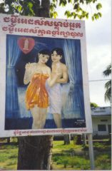 Khmer Kondom Kampaign